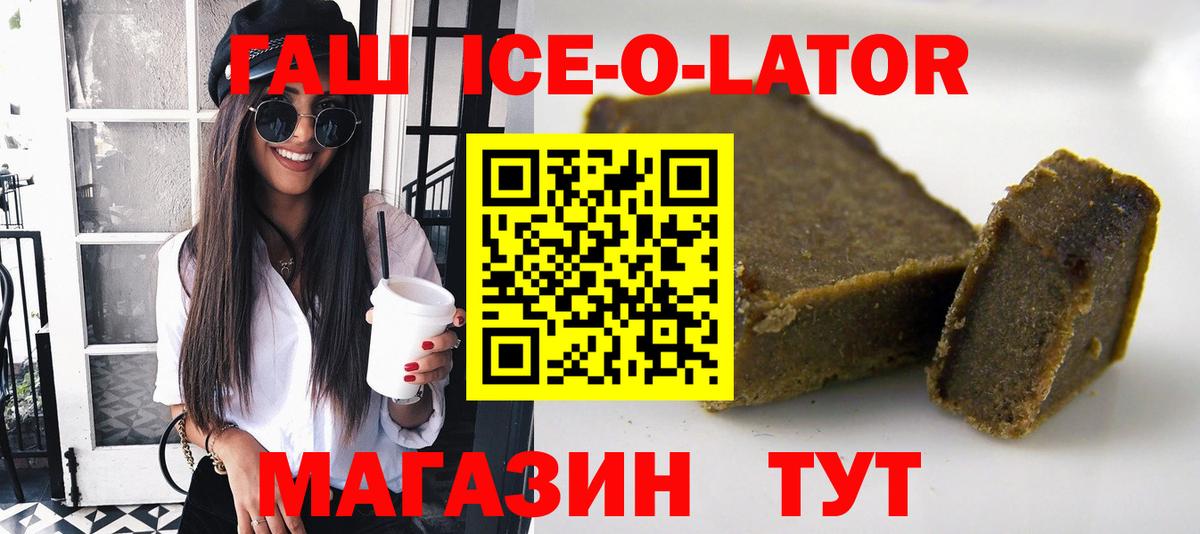 ГАШ убойный Саяногорск