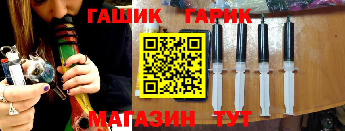 Саяногорск  ГАШИШ гашик  купить   ГАШИШ  Вход с VPN  ГАШИШ гарик 