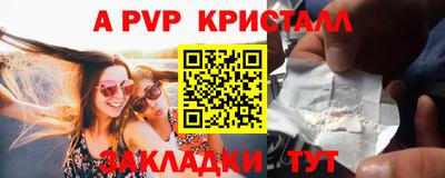 гашик Пугачёв
