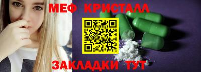 гашик Пугачёв
