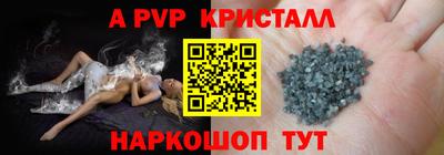 a pvp Пушкино