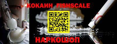 кокаин премиум Пыть-Ях