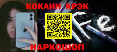 кокаин премиум Пыть-Ях