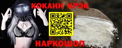 кокаин премиум Пыть-Ях