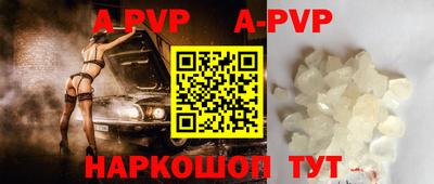 a pvp Пушкино