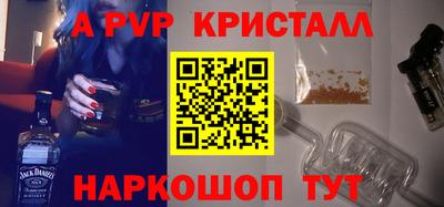 гашик Пугачёв