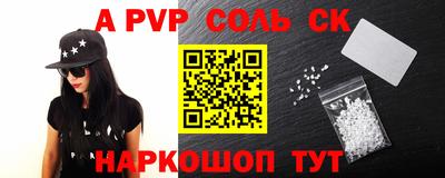 кокаин премиум Пыть-Ях