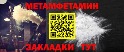 гашик Пугачёв