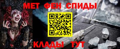 гашик Пугачёв