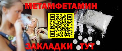 гашик Пугачёв