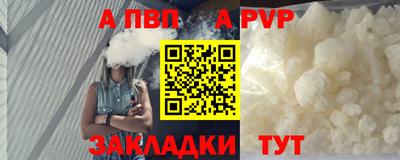 гашик Пугачёв