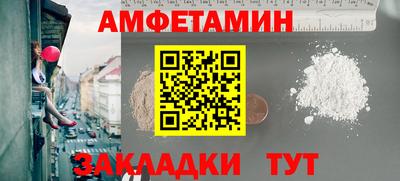 гашик Пугачёв