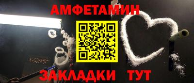 гашик Пугачёв