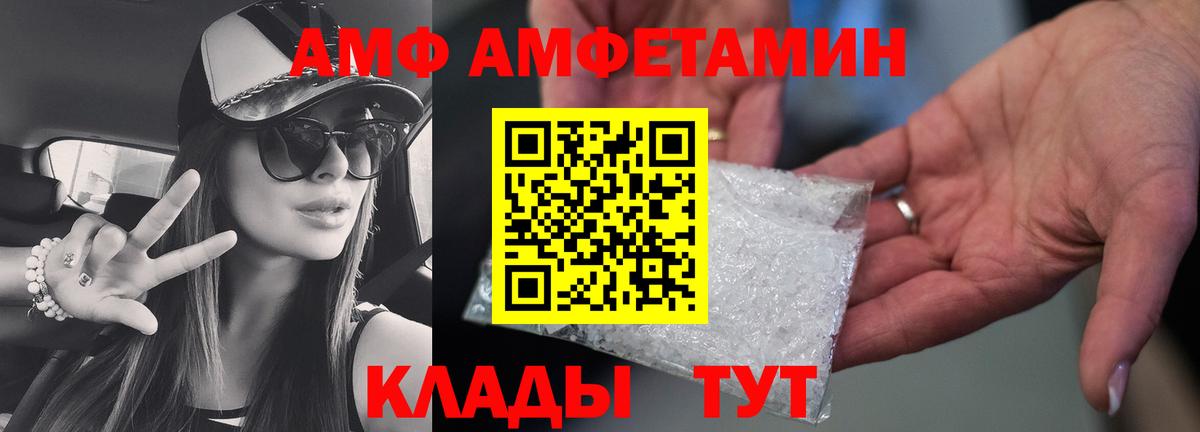 МЕТАМФЕТАМИН Methamphetamine  МЕТАМФЕТАМИН Methamphetamine  Саяногорск  Вход с VPN 
