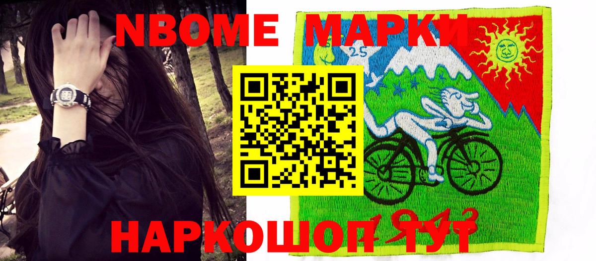 Cocaine  Саяногорск  ГАШ  Альфа ПВП СОЛЬ кристаллы  Меф МЯУ МЯУ кристаллы  Вход с VPN  Мефедрон  Марихуана  Конопля 