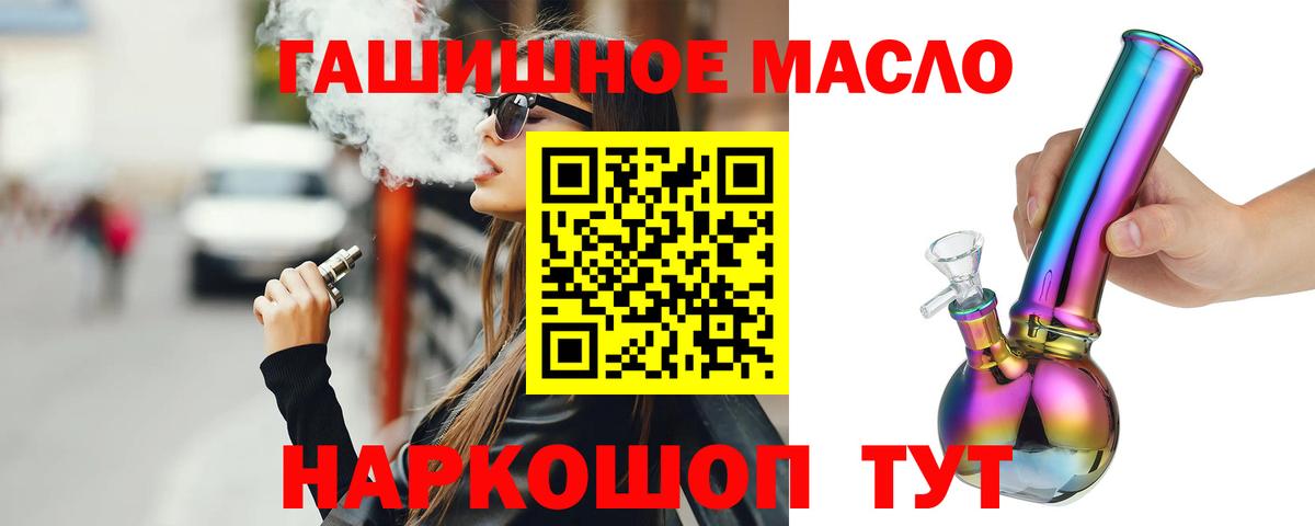 ТГК концентрат Саяногорск