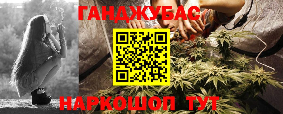 Бошки марихуана THC 21%  Шишки марихуана планчик  Вход с VPN  Саяногорск  Бошки Шишки ГИДРОПОН 